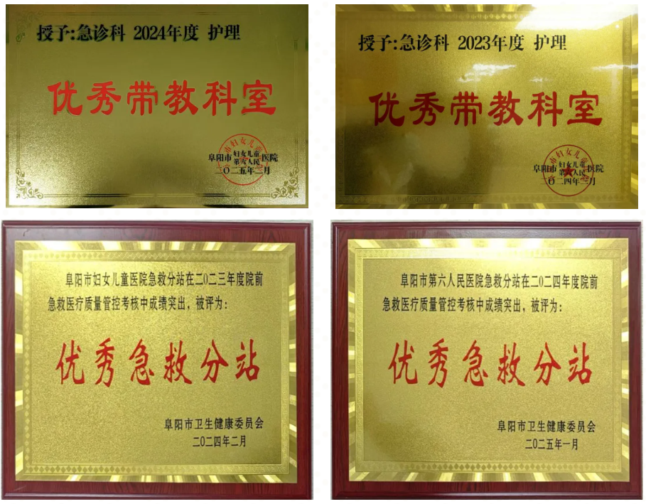 「守护生命的双手」系列：走近急诊急救先锋荣盼盼
