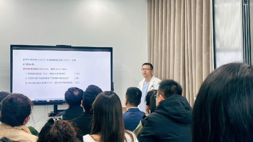 创新与合作：第三届 CBD 前沿医学沙龙暨首届京津冀静脉曲张 CHIVA 学术沙龙圆满落幕