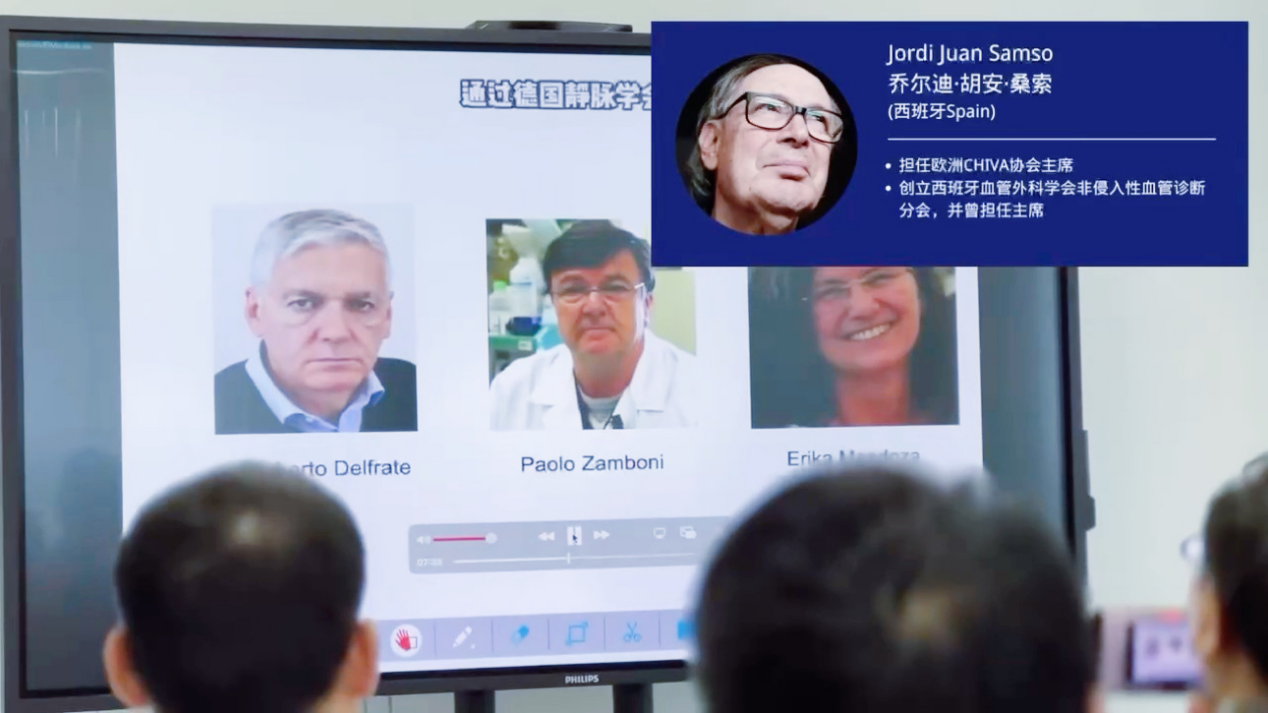 创新与合作：第三届 CBD 前沿医学沙龙暨首届京津冀静脉曲张 CHIVA 学术沙龙圆满落幕