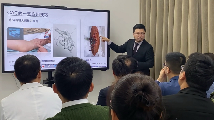 创新与合作：第三届 CBD 前沿医学沙龙暨首届京津冀静脉曲张 CHIVA 学术沙龙圆满落幕