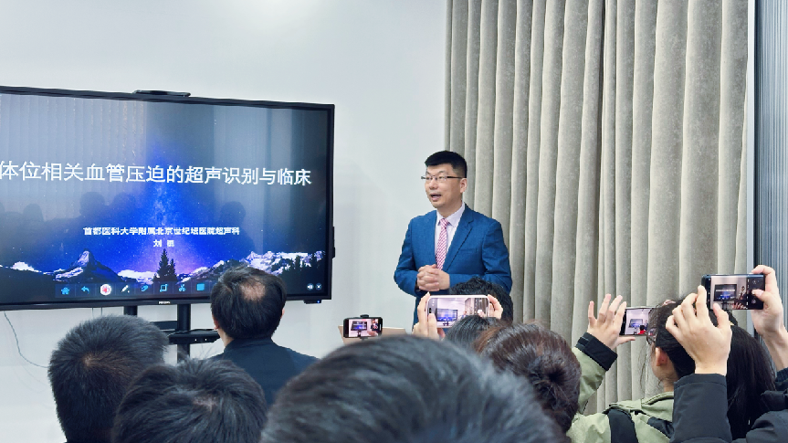 创新与合作：第三届 CBD 前沿医学沙龙暨首届京津冀静脉曲张 CHIVA 学术沙龙圆满落幕