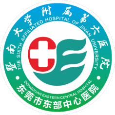 东莞市东部中心医院