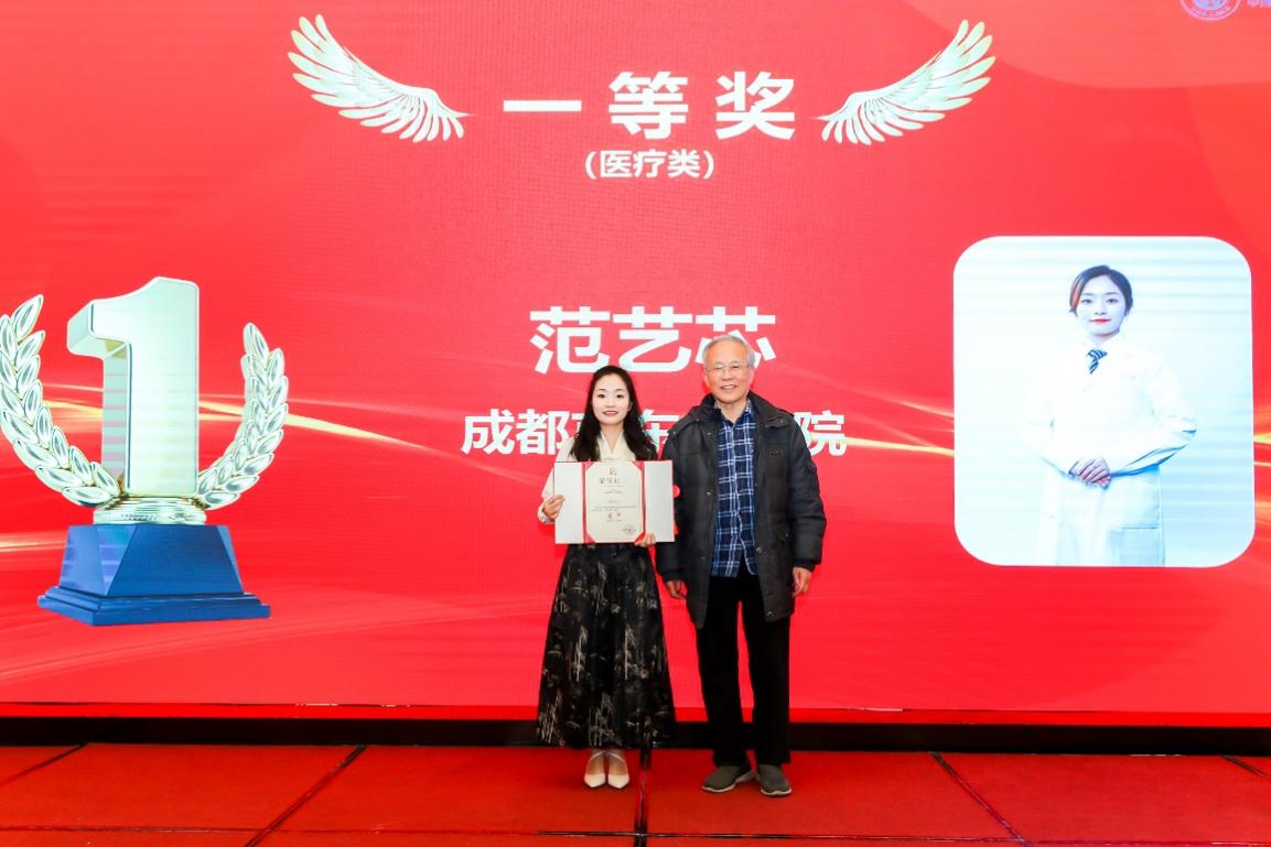 经纬追光：青年医师范艺芯的医学攀登之旅