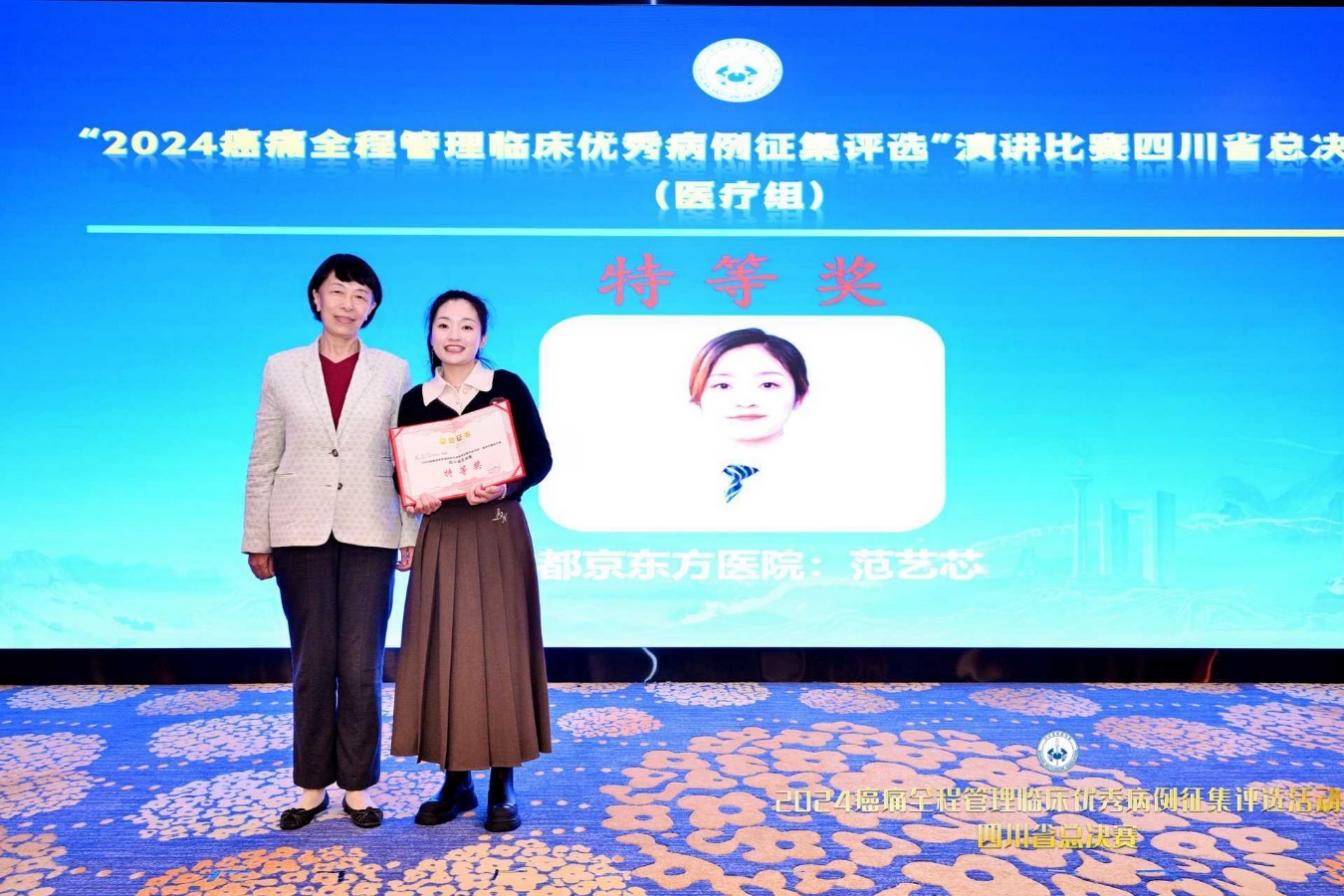 经纬追光：青年医师范艺芯的医学攀登之旅