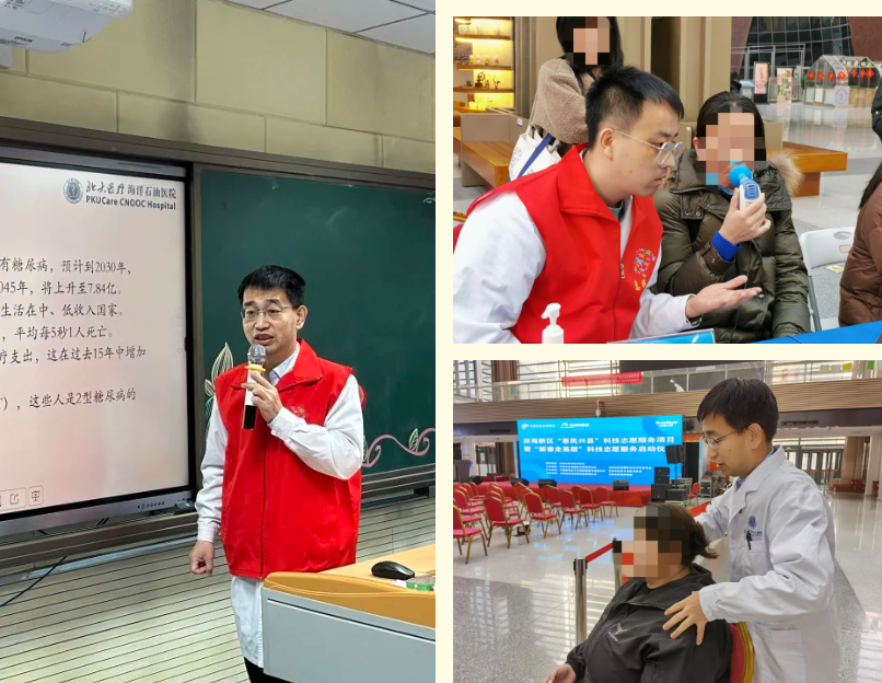 北大医疗海洋石油医院入选天津市红十字系统志愿服务「六个一批」先进典型