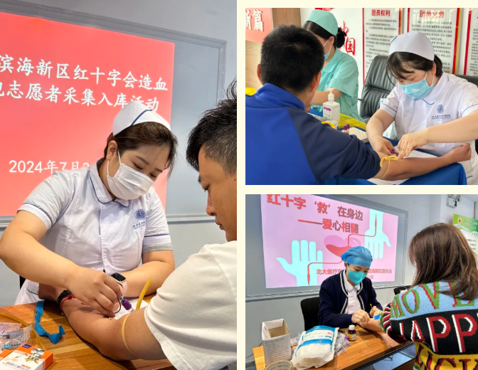 北大医疗海洋石油医院入选天津市红十字系统志愿服务「六个一批」先进典型