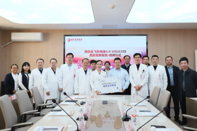 微创全飞秒精准 4.0-VISULYZE 技术在西安高新医院落户，开启近视矫正新篇章