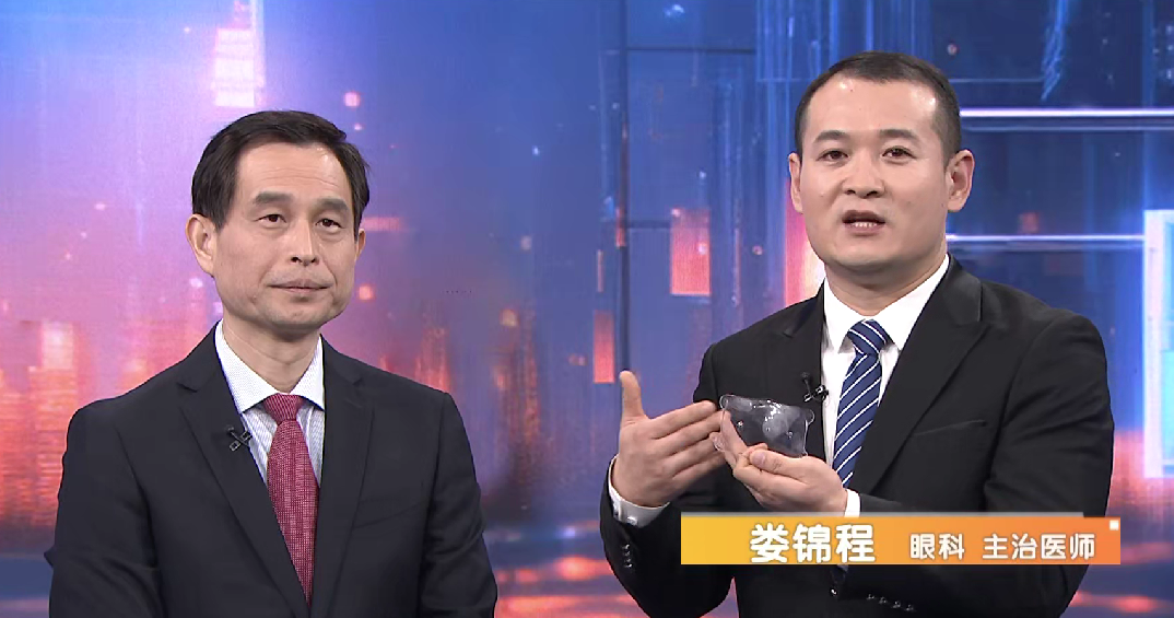 告别近视，点亮清晰新「视」界