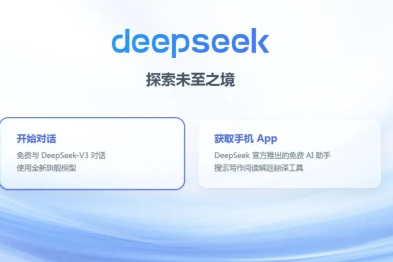 看！DeepSeek 眼中安徽省胸科医院