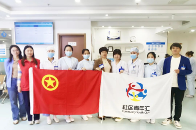 红色经典与现代创新的融合：北京华厦民众眼科医院党建活动新实践
