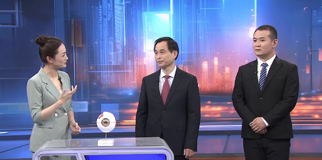 告别近视，点亮清晰新「视」界