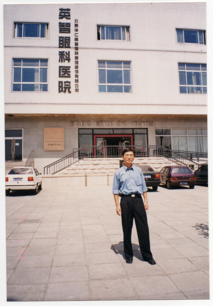 以匠心，守初心：武汉普瑞眼科医院程旭康院长的逐光征程