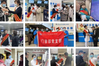 「春天的问候」——三党支部联合开展党员志愿服务，优化门诊服务链