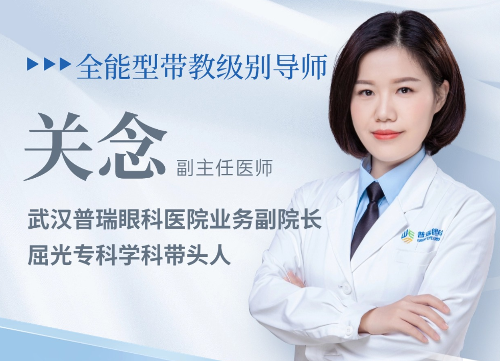 近视手术后视力可以到 1.0 以上吗？武汉普瑞眼科关念告诉你答案