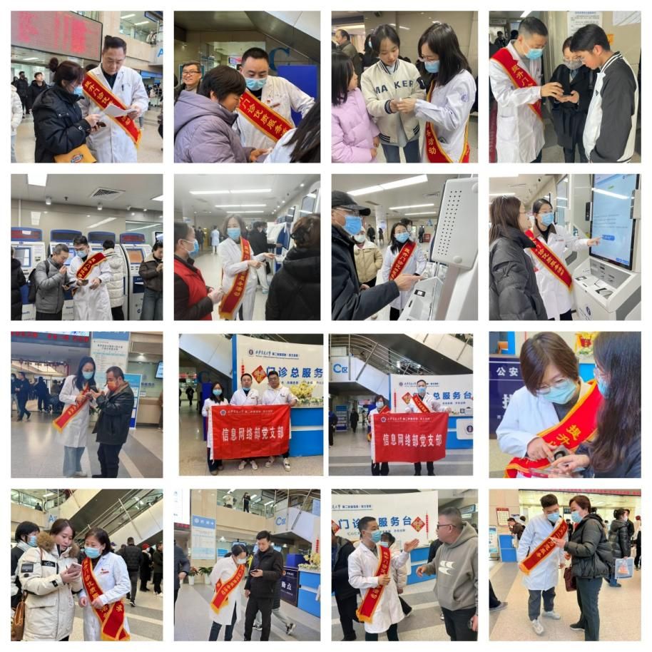 「春天的问候」——三党支部联合开展党员志愿服务，优化门诊服务链