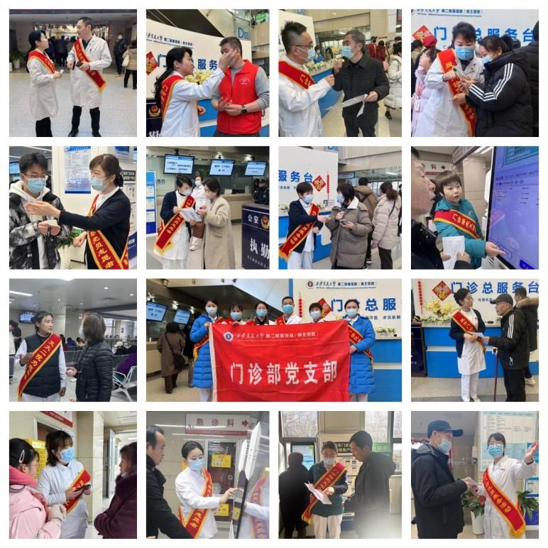 「春天的问候」——三党支部联合开展党员志愿服务，优化门诊服务链