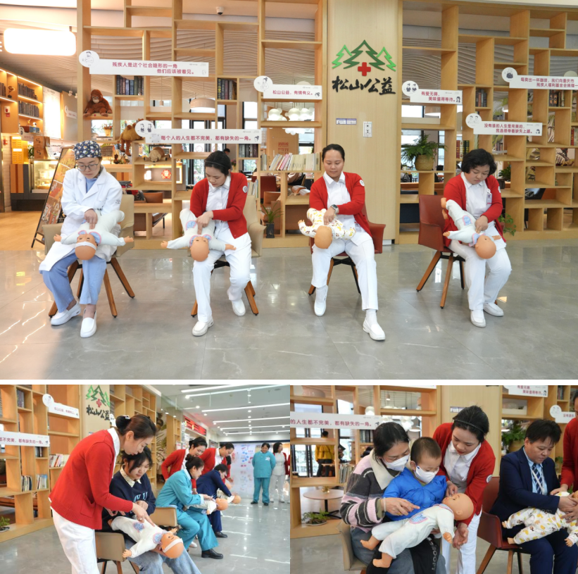 「救」在身边，「益」起行动，重庆松山医院开展急救技能院内公益培训活动