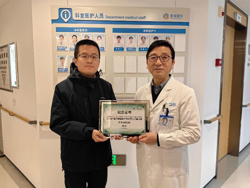 华中首例常规使用艾无级®智简预装散光矫正型人工晶状体植入成功