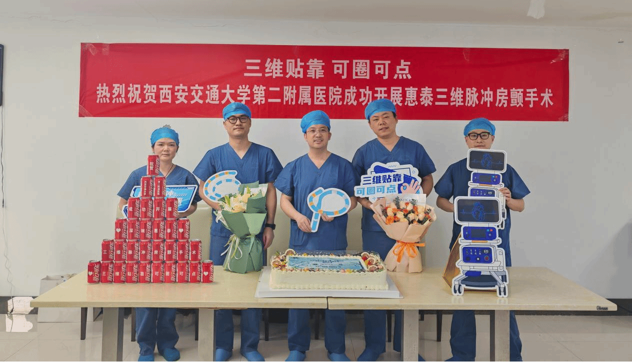 国产惠泰压力指示脉冲电场消融房颤西北地区首例应用成功