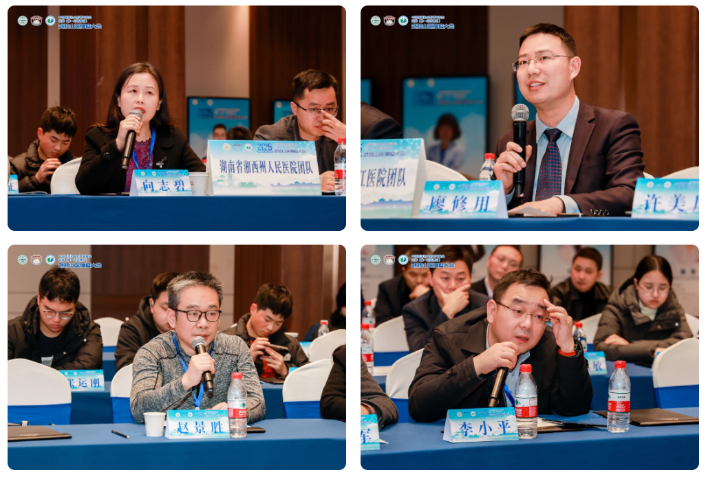 2025 武陵山区肿瘤大会：五省市专家齐聚，擘画肿瘤防治新蓝图