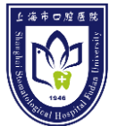 上海市口腔医院
