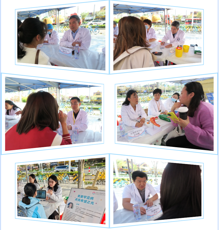 点亮希望之光，守护罕见生命——珠海市妇幼保健院国际罕见病日大型义诊活动