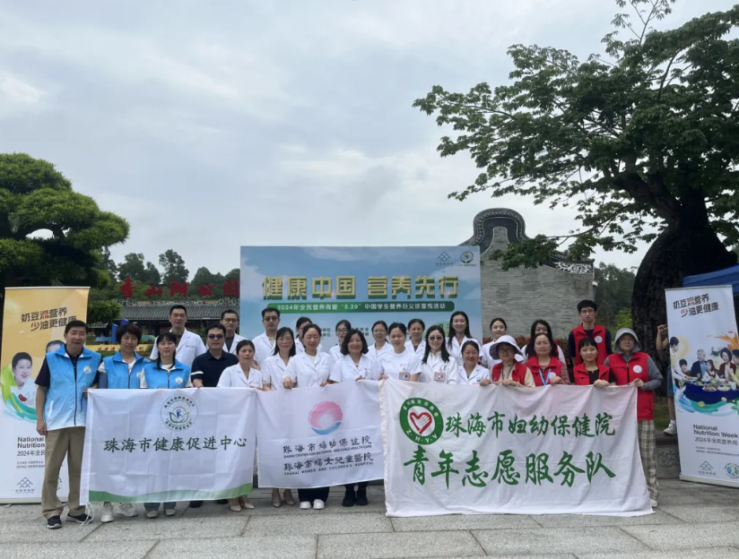珠中交流聚合力，青春医路共奋进—— 珠海市妇幼保健院团委赴中山市博爱医院开展交流活动