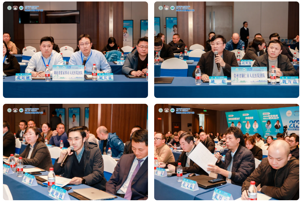 2025 武陵山区肿瘤大会：五省市专家齐聚，擘画肿瘤防治新蓝图