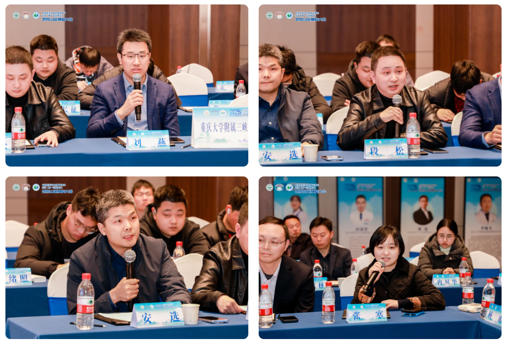 2025 武陵山区肿瘤大会：五省市专家齐聚，擘画肿瘤防治新蓝图