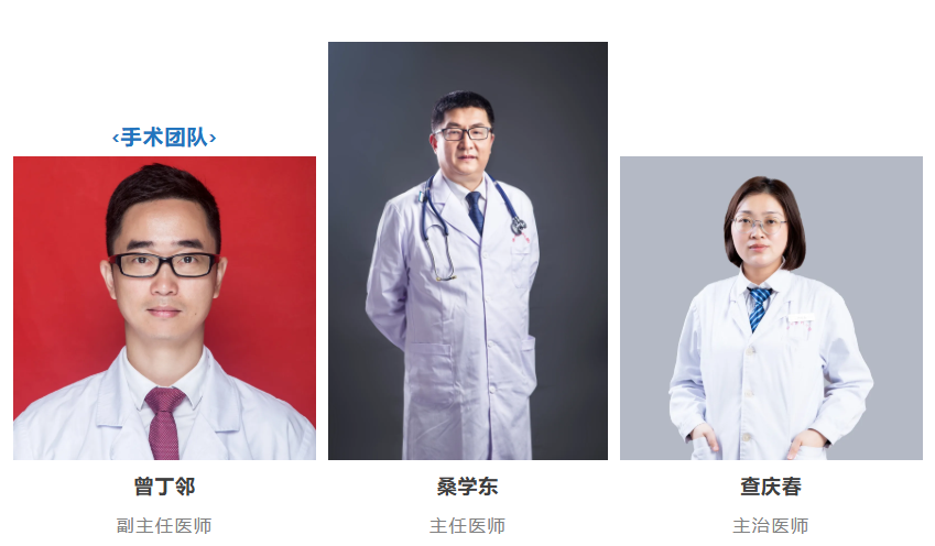 女子因流感入院,却查到一处又「窄」了!