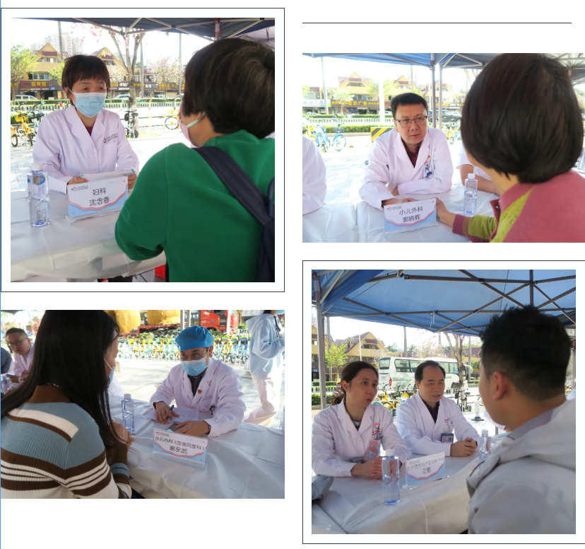 点亮希望之光，守护罕见生命——珠海市妇幼保健院国际罕见病日大型义诊活动