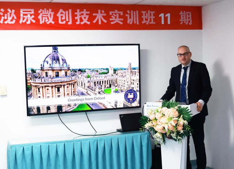 这个中国泌尿外科实训班,吸引来一位「洋教授」