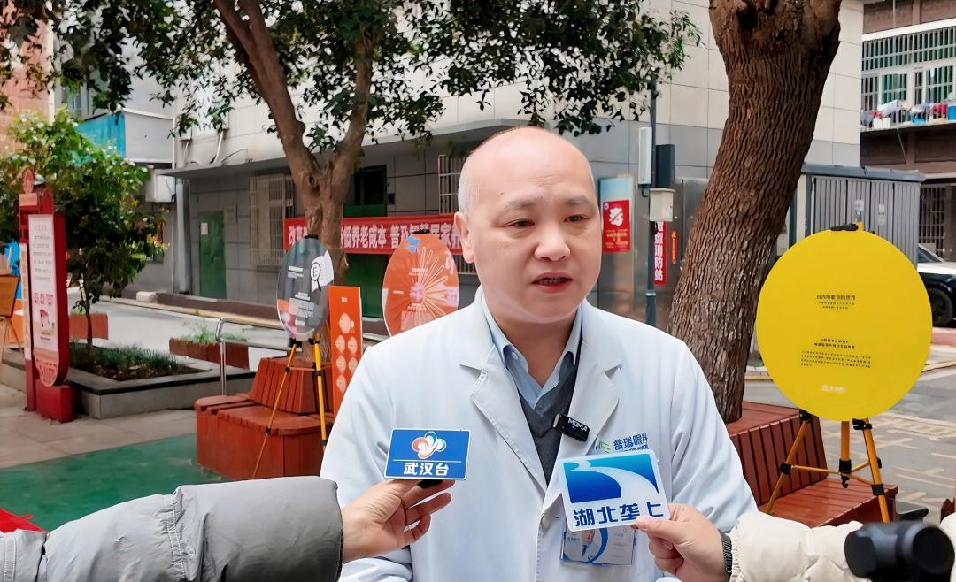 武汉普瑞眼科医院「照镜子识眼病」眼健康科普艺术展在汉启幕