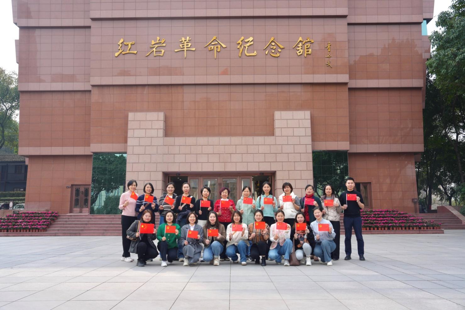 重庆松山医院护理团队赴红岩革命纪念馆开展红色主题团建活动