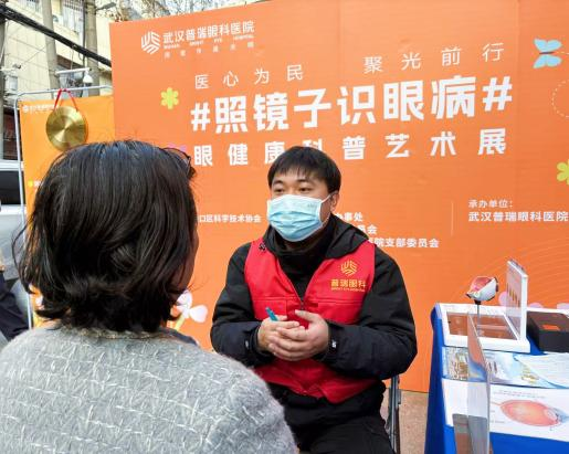 医心为民·聚光前行|武汉普瑞眼科眼健康科普艺术展走进硚口社区