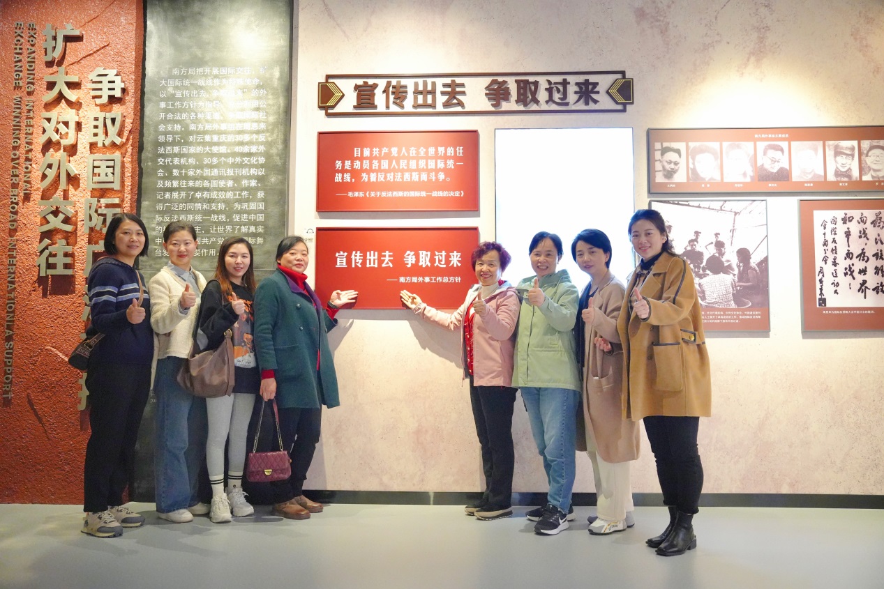 重庆松山医院护理团队赴红岩革命纪念馆开展红色主题团建活动
