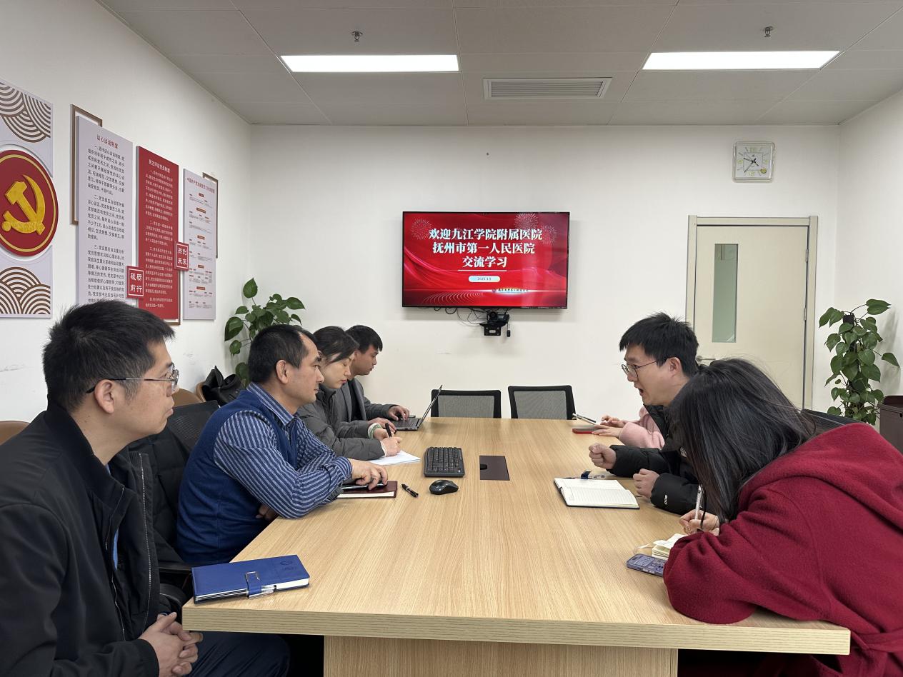九江学院附属医院、抚州市第一人民医院到南大二附院交流学习