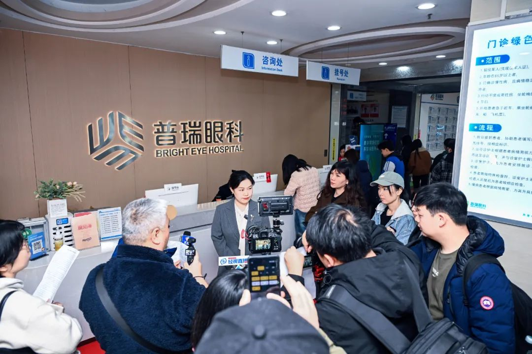可视过去·可视未来｜武汉普瑞眼科屈光近视手术迈入可视化时代