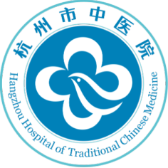 杭州市中医院
