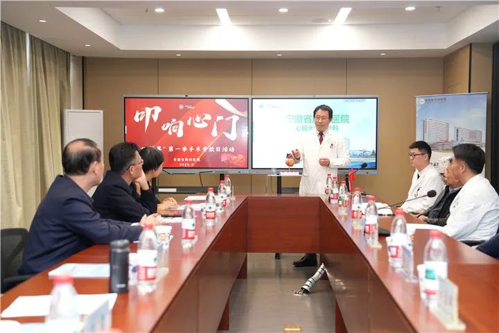 「心・视界」 手术开放日：开启心脏健康知识新视窗