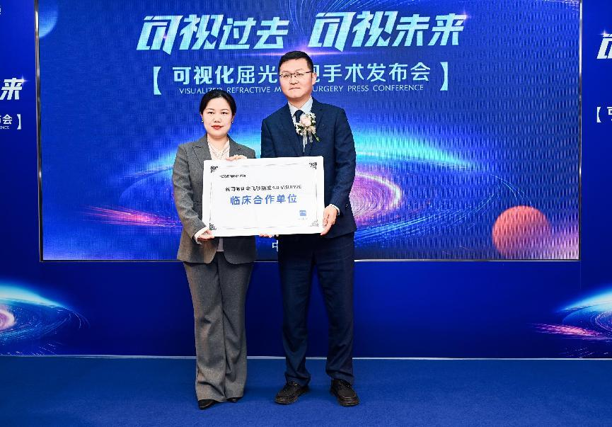 武汉普瑞眼科屈光手术全面迈入可视化时代