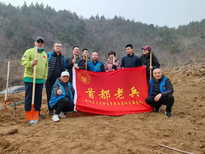 「结对帮扶暖人心，植树造林添新绿」北京华厦民众眼科医院党支部开展党日慰问植树活动