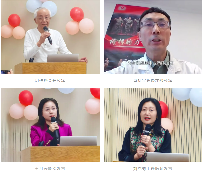 深圳市卫生系统第二期积极心理治疗咨询师国际证书班开班仪式顺利举行
