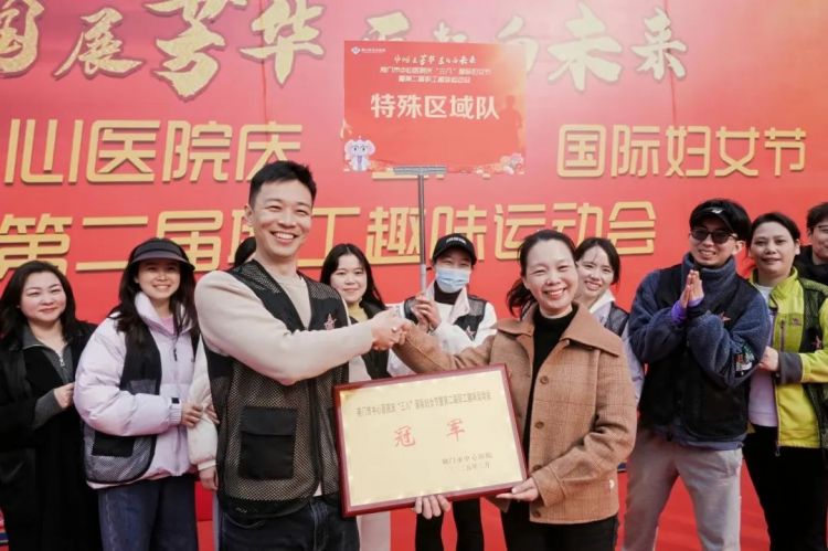 春意盎然映巾帼,运动赛场展芳华!