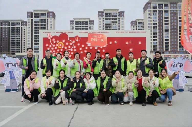 春意盎然映巾帼,运动赛场展芳华!