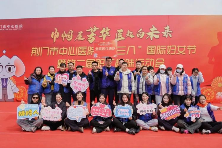 春意盎然映巾帼,运动赛场展芳华!
