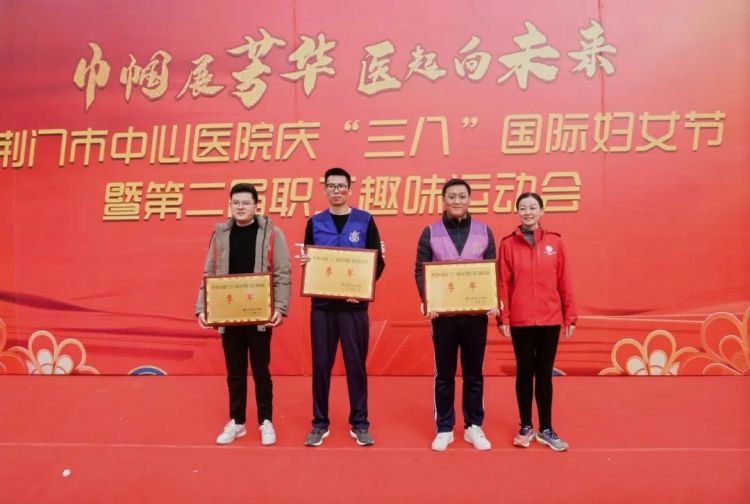 春意盎然映巾帼,运动赛场展芳华!