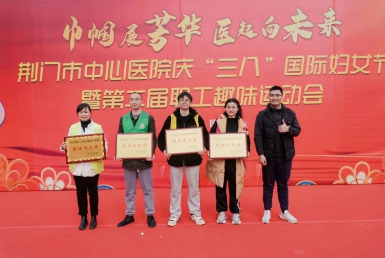 春意盎然映巾帼,运动赛场展芳华!