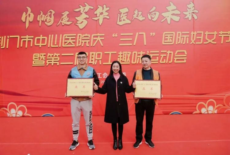 春意盎然映巾帼,运动赛场展芳华!