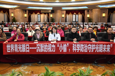 AI 协同护航 共防青光眼盲：重庆爱尔眼科顺利开展青光眼防盲科普活动